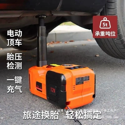 Changing Wrench for Emergency Repairs, Car jack