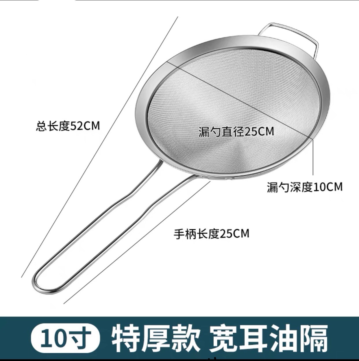 특두꺼운 스트레이트 이어 10inch (고품질)