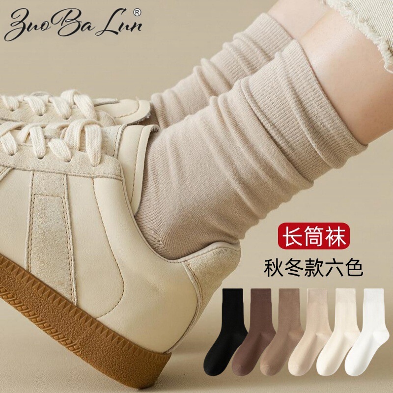 Zhuji socks ladies tube socks spring and autumn high tube stacking socks loose mouth moon socks ins tide Joker cotton socks wholesale