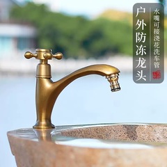 Antique brass single cold outdoor washbasin faucet anti-freeze crack marble stone basin outdoor balcony courtyard