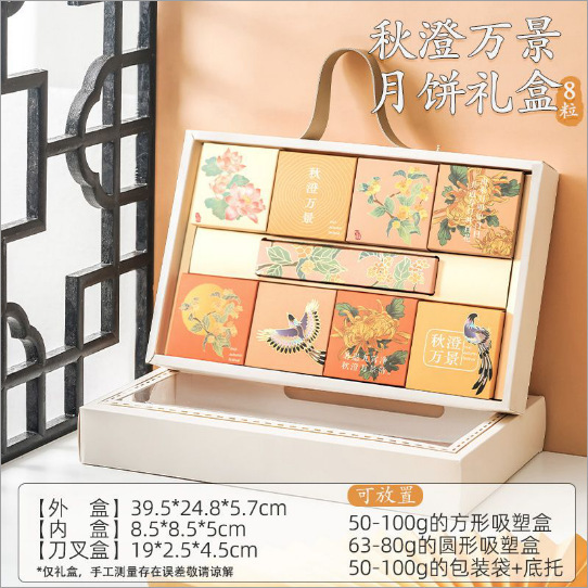 月饼礼品盒花韵绿2025新款空盒便携中式国潮圆形高级皮革手提皮带|undefined