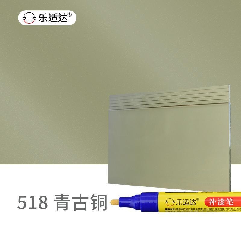518 청동