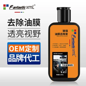 Glass oil film removal paste windshield cleaner anti-glare bathroom glass cleaning cream oil film remover