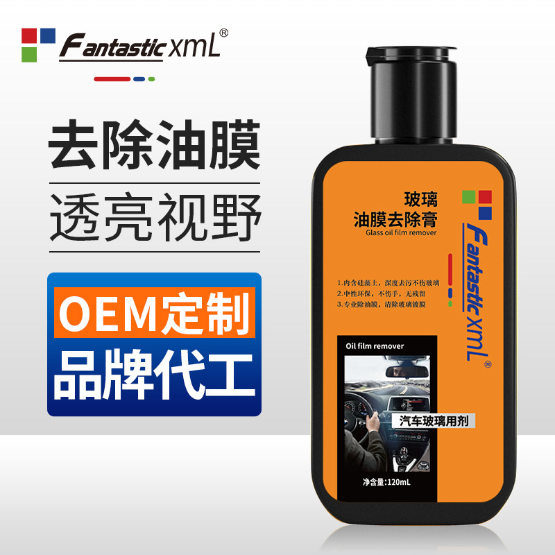 Glass oil film removal paste windshield cleaner anti-glare bathroom glass cleaning cream oil film remover Glass oil film removal paste windshield cleaner anti-glare bathroom glass cleaning cream oil film remover