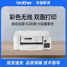 �ֵܴ�ӡ�CDCP-T536DW��ɫ��ī�o����ӡ��ӡ����һ�w�C����С��