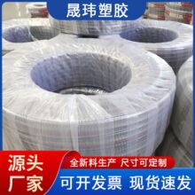 �Ӻ�����͸ߜ�䓽z�����aˮ�ó�ˮ����͸������ˮ��pvc䓽zܛ��