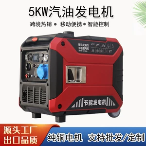 Cross-border gasoline inverter silent 220V hand/electric/remote start portable generator for home and camping with low noise