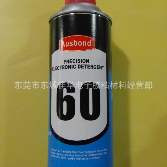 清洁剂 60 精密电器清洁剂 400ml （用2016C代用 300g）(图)