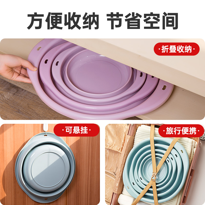 8N Foldable Face Basin Household Large Plastic Basin Portable Travel Extra Large Laundry Basin Baby Bath Small Basin
