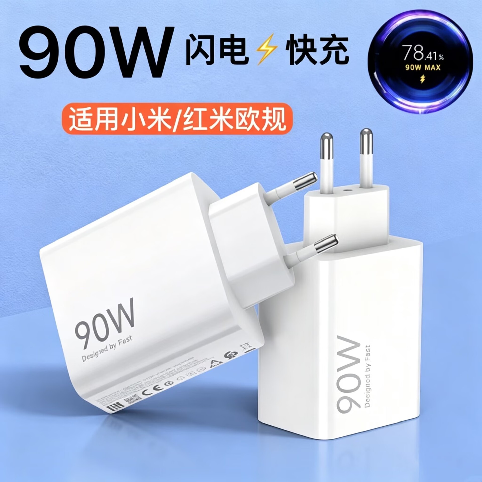 90W sürətli şarj adapteri USB şarj başlığı
