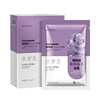 Moisturizing face mask with hyaluronic acid contains niacin, collagen, crystal, wholesale