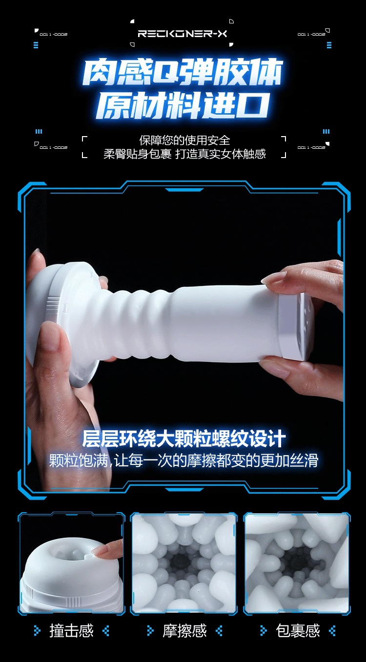 Mystery Calculator Aircraft Cup Telescopic Vibration Heating Male Masturbator with Screen Display — detail image 20