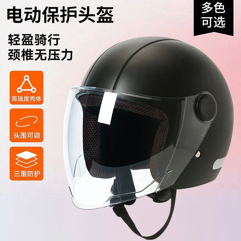 GB certification helmet men's and women's electric car double mirror half helmet summer sunscreen battery car motorcycle helmet