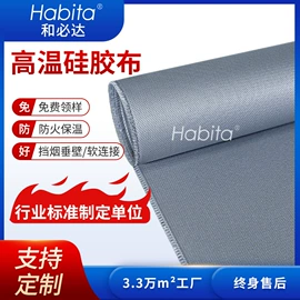 玻璃纤维;耐火防火材料;防火设备