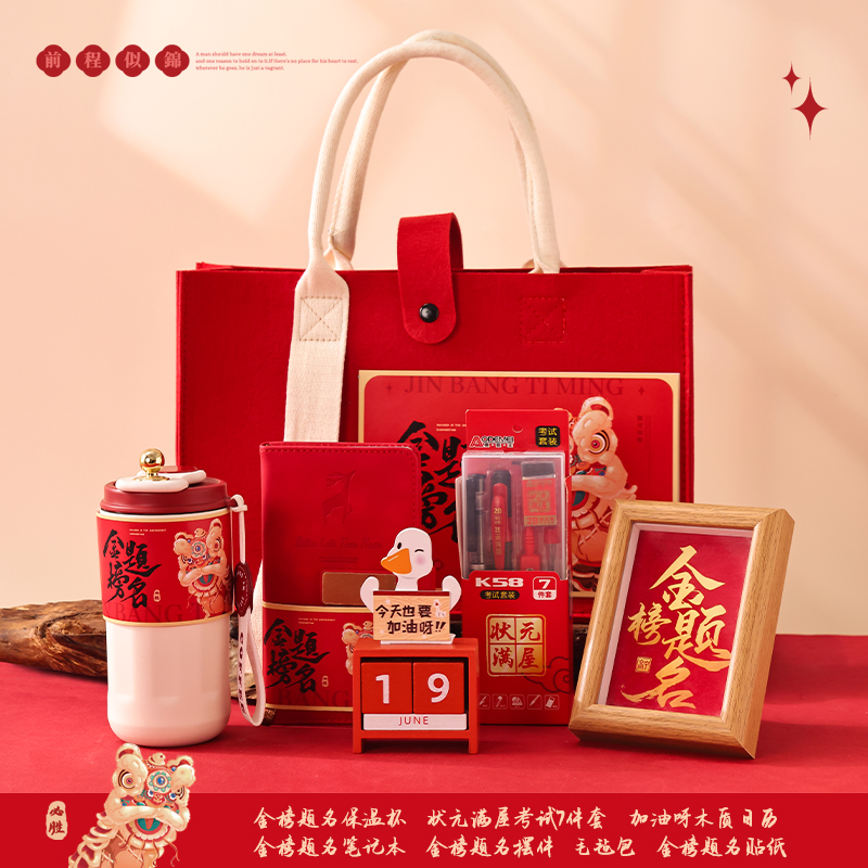 稷山县育英社区 为困难居民送温暖礼包