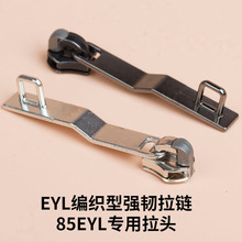 ԭ�S��Ʒ�����亣�P�³��iEYL������朼ӏ����^���������z���o��
