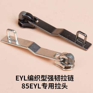 ԭ�S��Ʒ�����亣�P�³��iEYL������朼ӏ����^���������z���o��