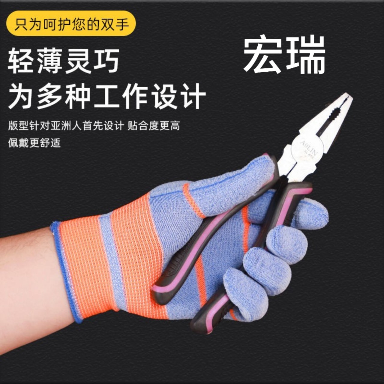 Spot al por mayor goma elástica rey guantes de espuma alta elasticidad transpirable antideslizante trabajo en el sitio de construcción guantes de protección laboral de jardín