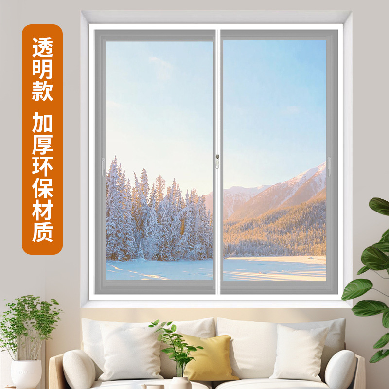 [finished product with vertical center zipper] [highly transparent white edge] dimensions are width*height