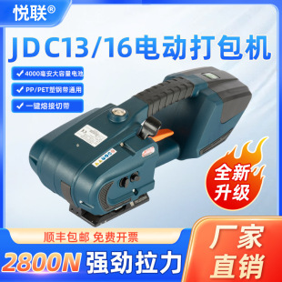��JDC13/16����ʽ늄Ӵ���CPET��䓎��ֳ��Ԅ������C���I���