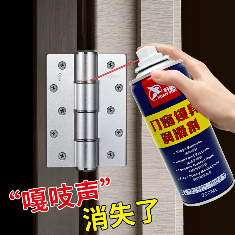 Aa除錆剤多機能強力ドアと窓のロック防錆潤滑ボルト緩み剤洗浄剤メーカー卸売り|undefined