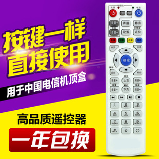 �m���Ї�����A��EC1308_EC2108_IPTV�W�j�C픺��b����_ֱʹʹ��