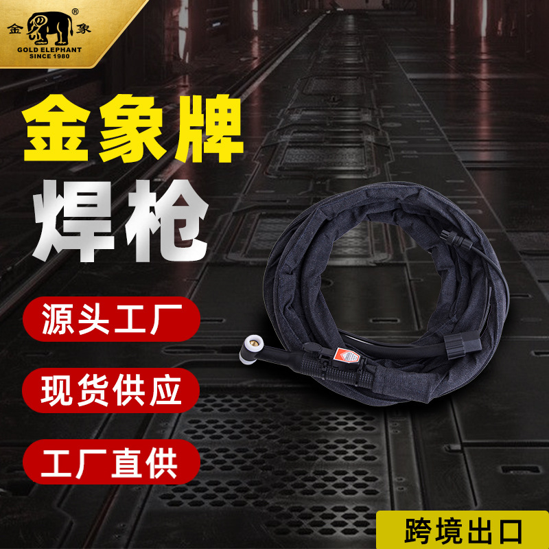 氩弧焊枪金象WP-26焊把配件纯钢小型焊枪土把焊枪配件大全