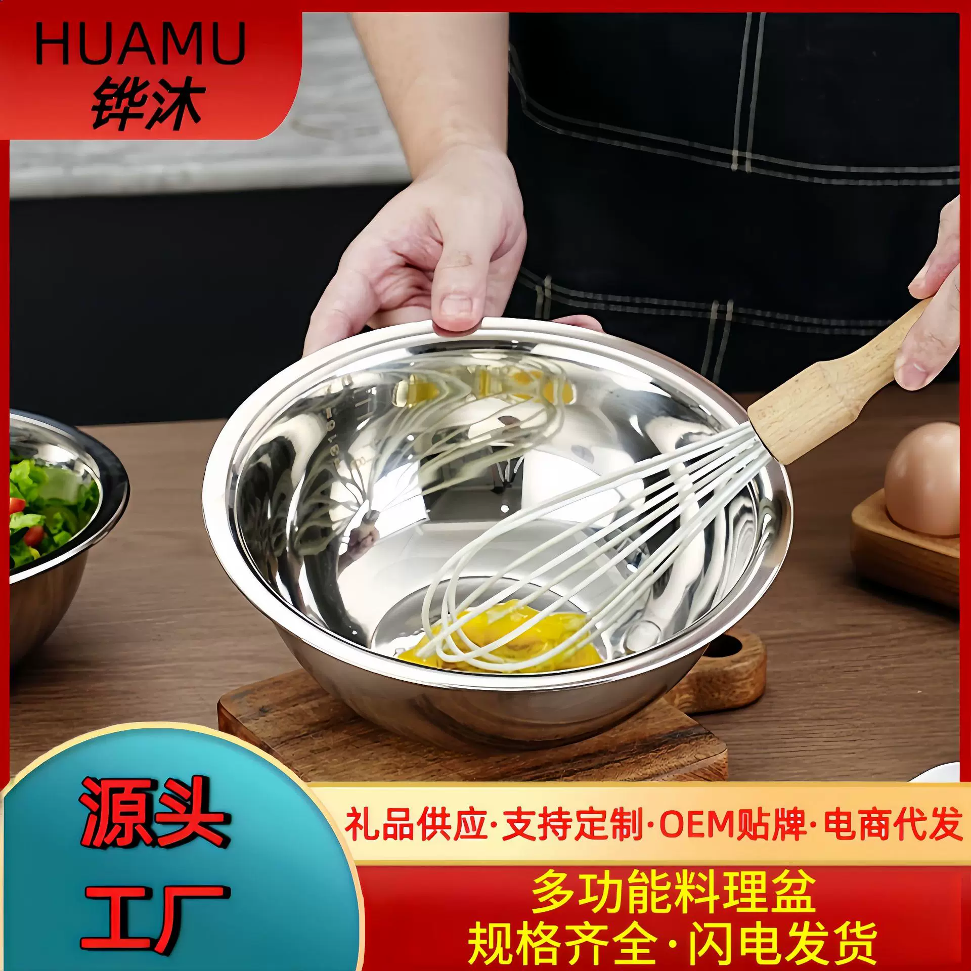 多功能料理盆家用厨房不锈钢沙拉盆洗菜和面打蛋盆圆形元宝盆批发