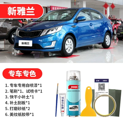 Avtomobil boya qələmləri | Transparent White Car Spray Paint - new-yalan-emergency-repair