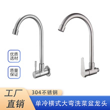 �N���렝ʽˮ���^ϴ����304���P�ϴ�³�ϴ��̨ˮ��ϴ�������^