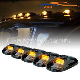 示宽灯;尾灯;车顶灯