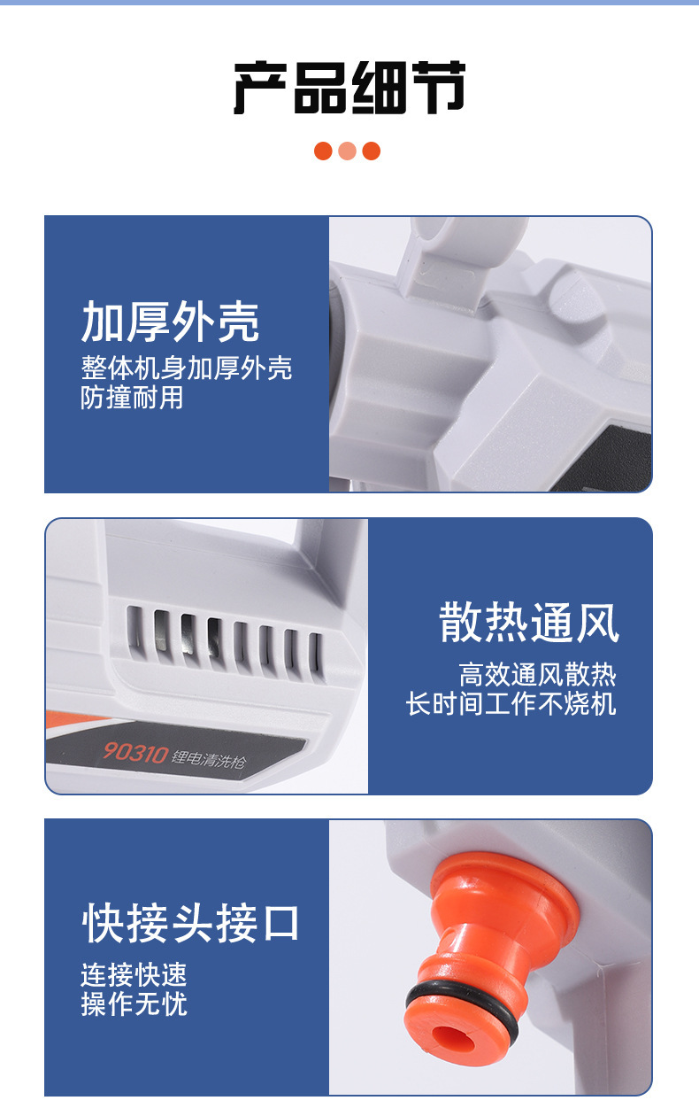 Rongba Lithium Battery Brushless High-Pressure Car Wash Water Gun Multifunctional Wireless Electric Water Gun Portable Garden Spray Cleaning Machine