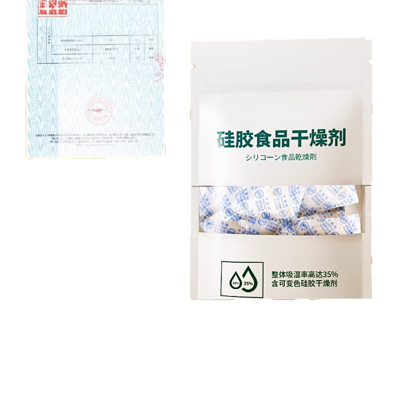 食品乾燥剤専用防湿防かびバッグ変色シリコン食品猫食糧防かび吸湿家庭用除湿乾燥|undefined