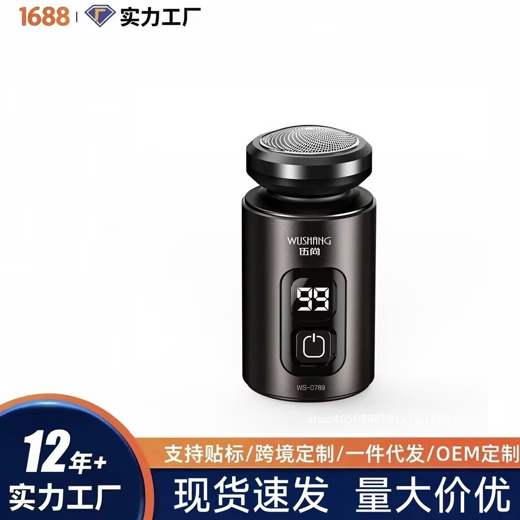 Wushang transfronterizo eléctrica mini afeitadora flotante recargable cabeza de cuchilla de lavado de agua coche de viaje portátil afeitar hombre