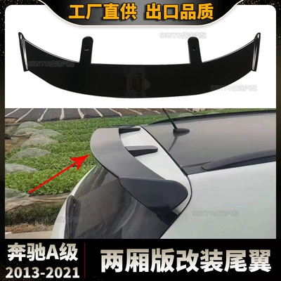 A- Class W176 W177 | Fixed wind wing