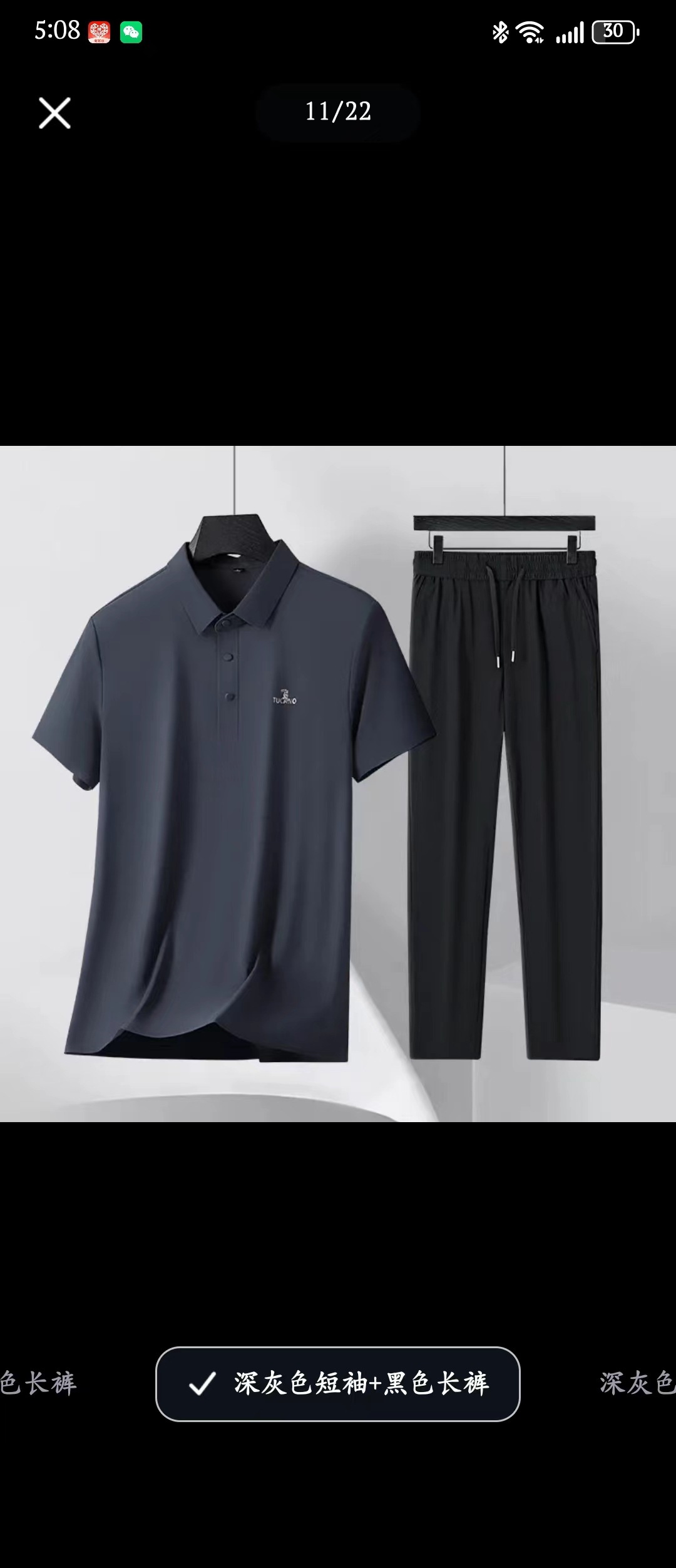 Dark gray➕702 gray trousers