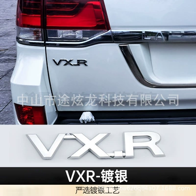 Car logo – emblem, VXL, VXR, TXL, 5.7 - high-quality-letter-vxr-rear-emblem-electroplated