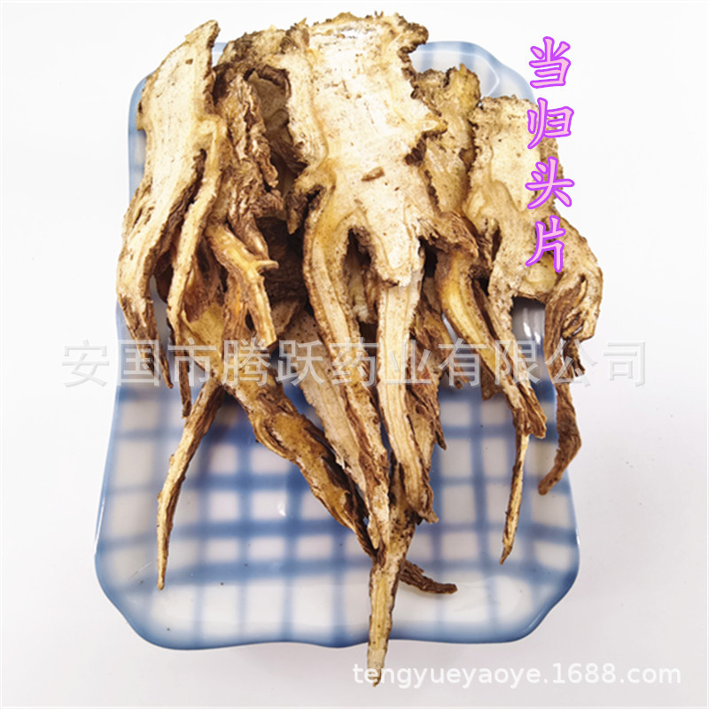 Dried Angelica Sinensis Slices Dang Gui Whole Root TCM Herbal Decoction Ingredient 500g quality and texture
