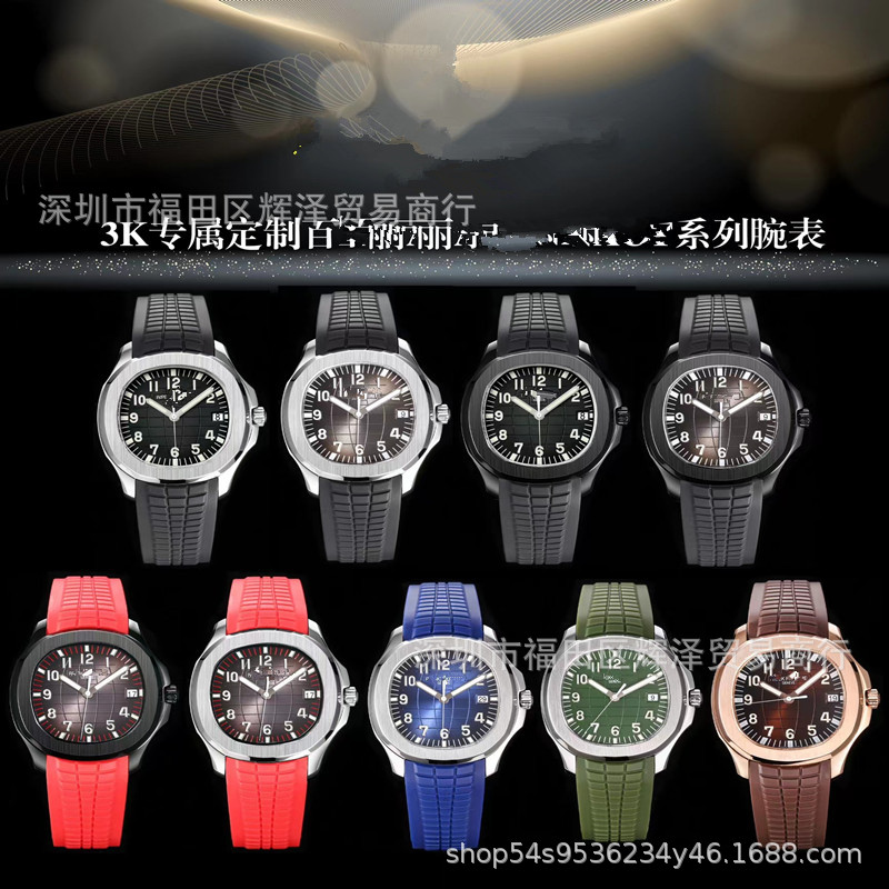 跨境3K厂复刻PPF鹦鹉螺手雷324SC机芯ZF机械手表瑞士名表一件代发