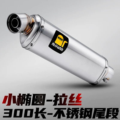 Off-Road Competition Sound, Small Oval | Motorcycle exhaust pipe - small-oval-tail-section-brushed-300-long