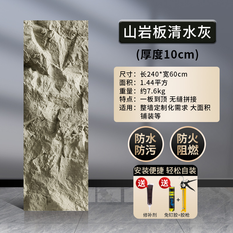 Pu山の岩の文化の石の背景の壁は石材をまねて岩の背景の板の大きい板の文化の石の外壁のれんがの岩の板をまねます。|undefined