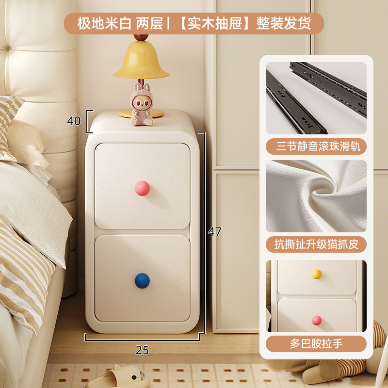 Mesa de cabezal de cama dormitorio casero armario de almacenamiento de dopamina creativo lindo crema de viento artículos estrechos y simples mini armario