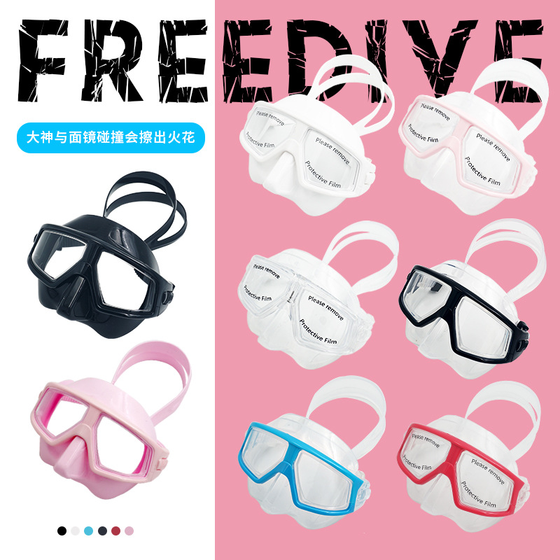 Free diving goggles diving goggles scuba diving snorkeling glasses large vision low volume Great God mask suit