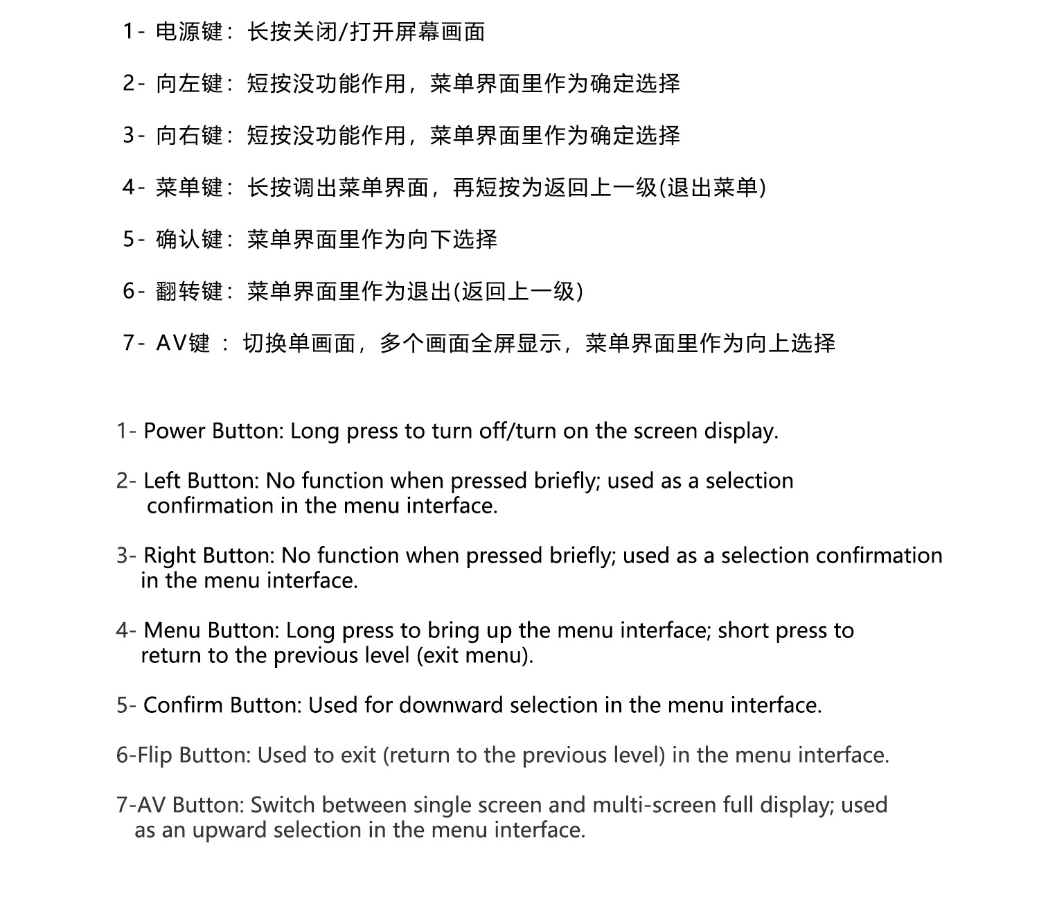 Car 7inch Waterproof Monitor for Forklift Outdoor Monitoring Video 1080P Hd Ahd Blind Spot Front and Rear Reversing Screen