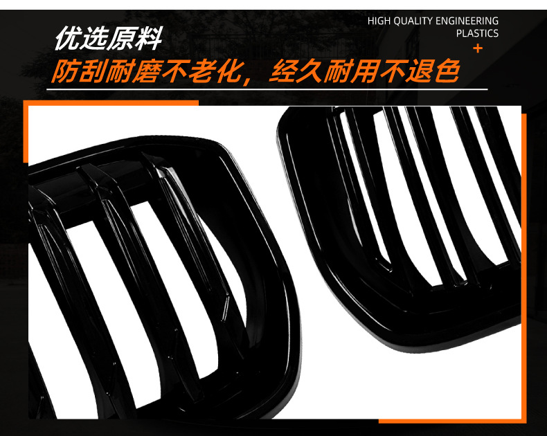 Suitable for Bmw X1 Ix1 U11 2023+ Single-Line Center Grille Air Intake Dual-Line Grille Exterior Modification Parts