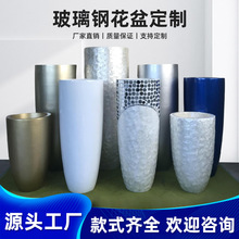S101树脂玻璃钢落地大花器组合  子弹头简约树脂花瓶酒店大堂摆件