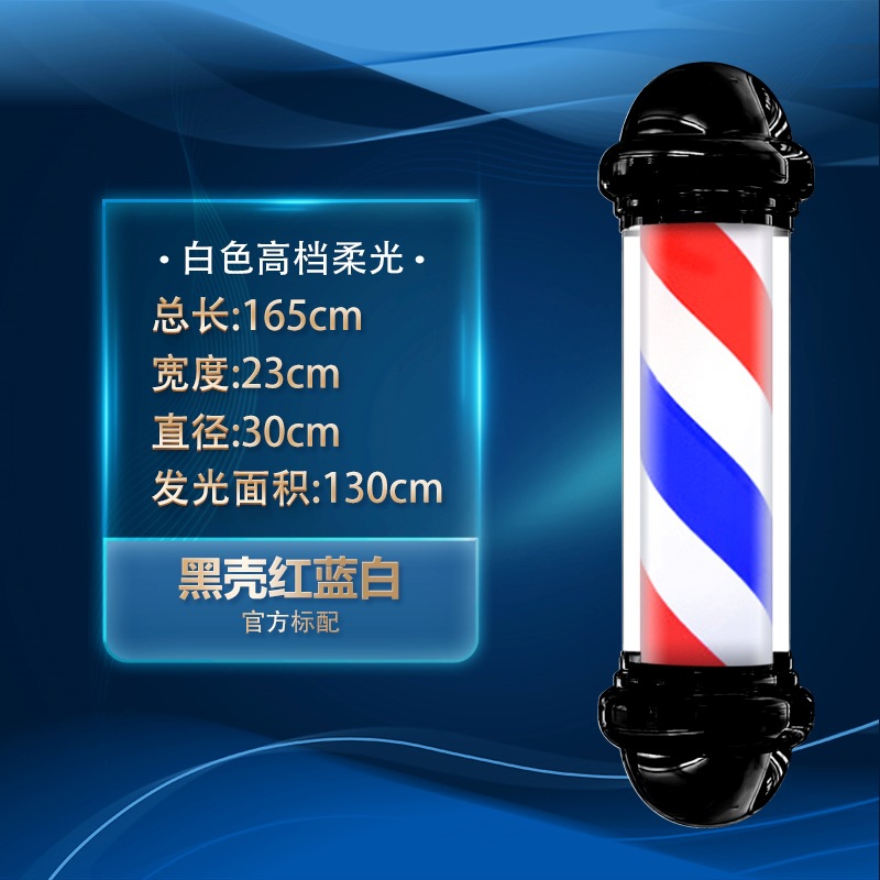 Sr. Zhou cilíndrico montado en la pared Super brillante peluquería LED peluquería impermeable parche al aire libre montado en la pared luz de giro