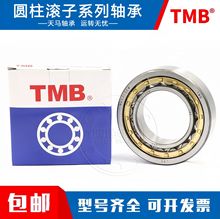 �������TMB RN203/204/205/206/207/208EMͭ����ұ���ɽ