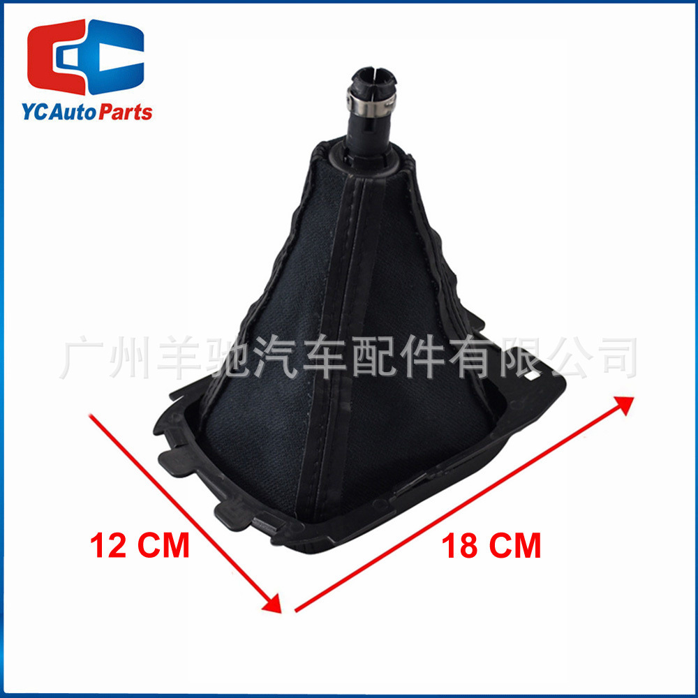 Aplicable para Ford Wing Bo Eco Sport Gear Handle Handball Gear Handle image 2