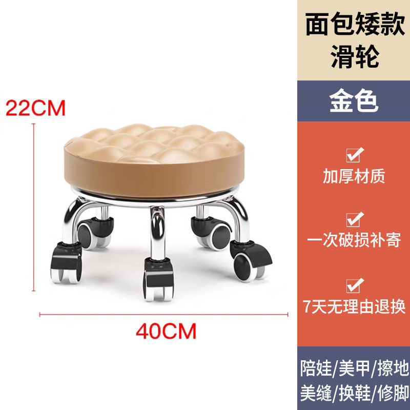 万向轮小矮凳子家用圆凳美缝修脚儿童学步凳足浴小板凳带滑轮静音|undefined